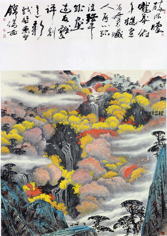 秋壑锦绣图