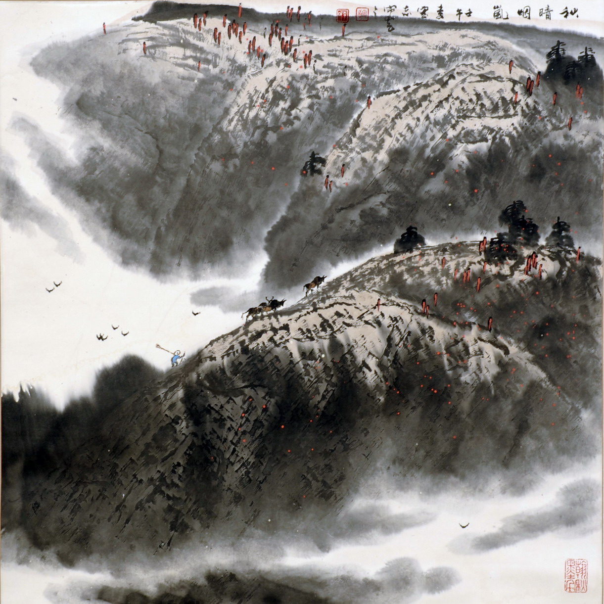 秋清烟岚