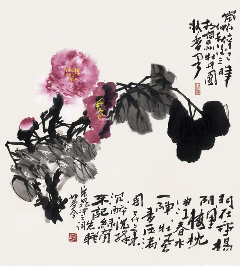 孙永平作品94
