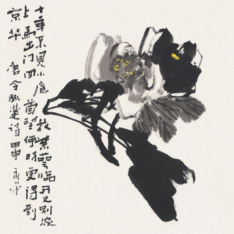 孙永平作品78