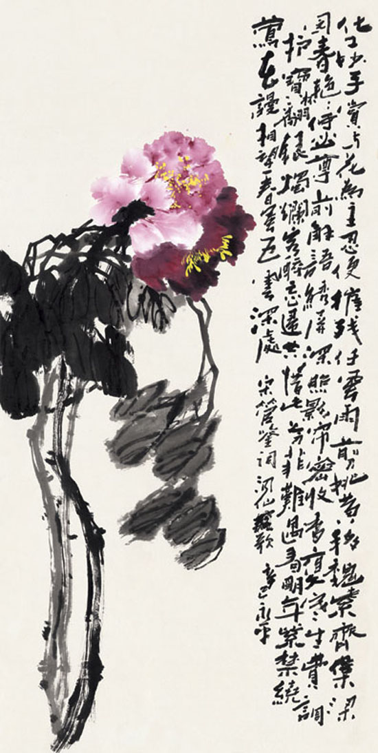 孙永平作品56