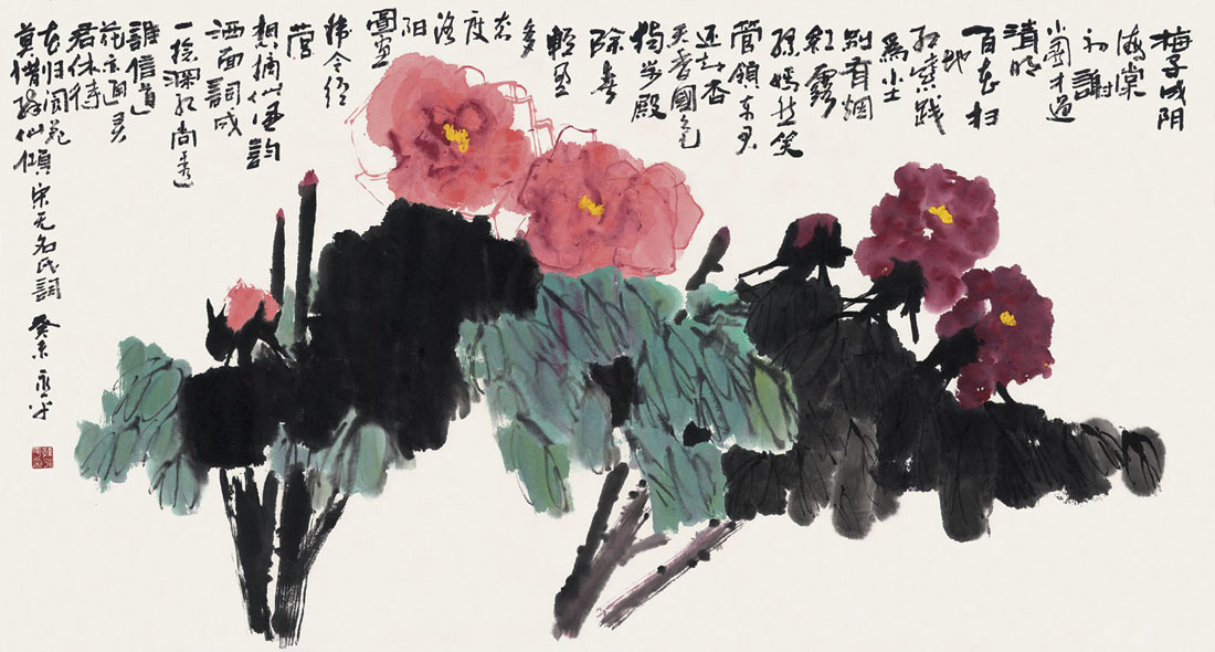 孙永平作品47
