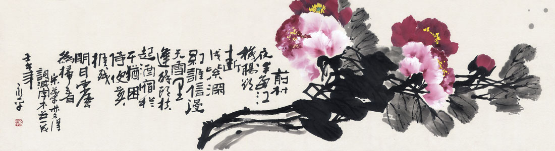 孙永平作品51