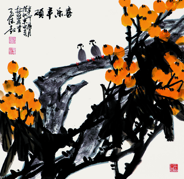 喜乐丰硕