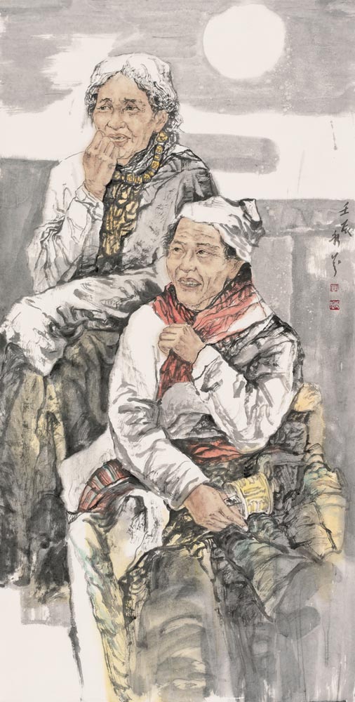 待归