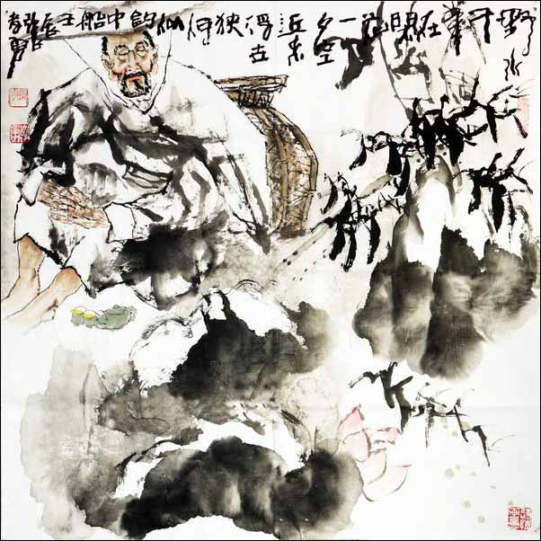 野水