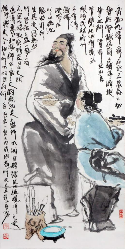 永和九年