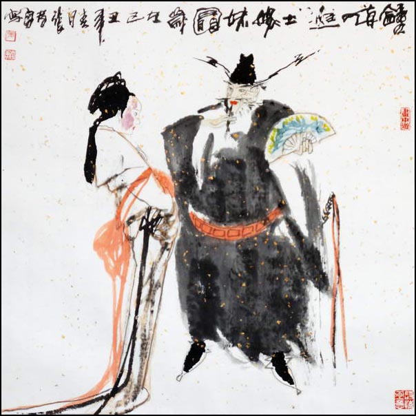 钟馗嫁妹图