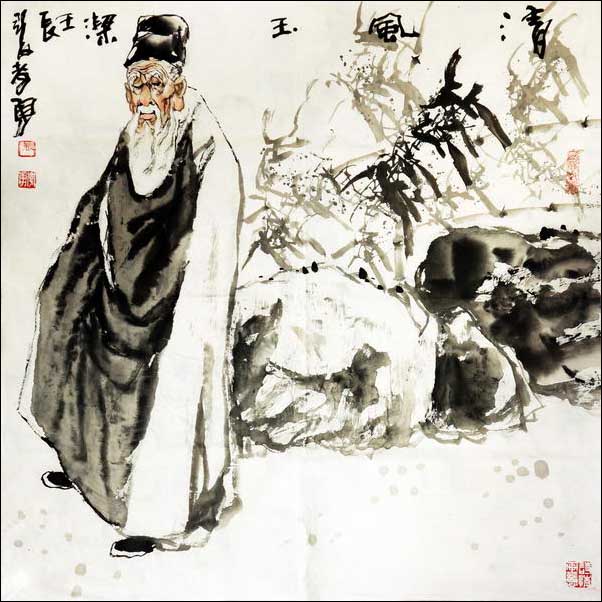 清风玉洁