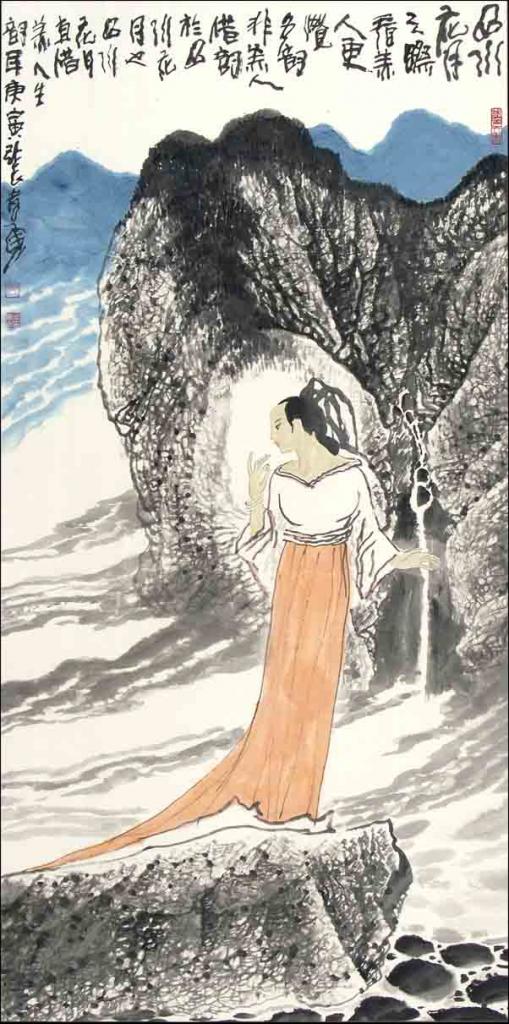 山水花月