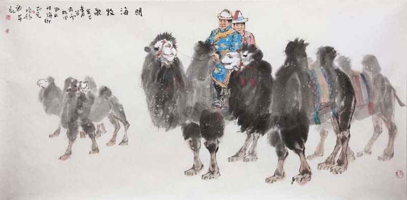 明海牧歌