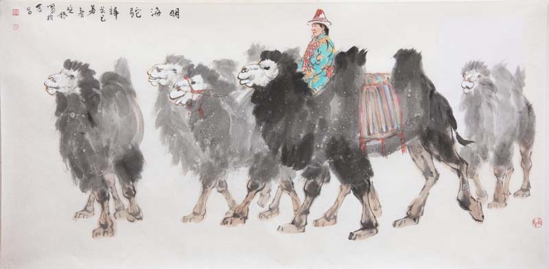 明海驼归