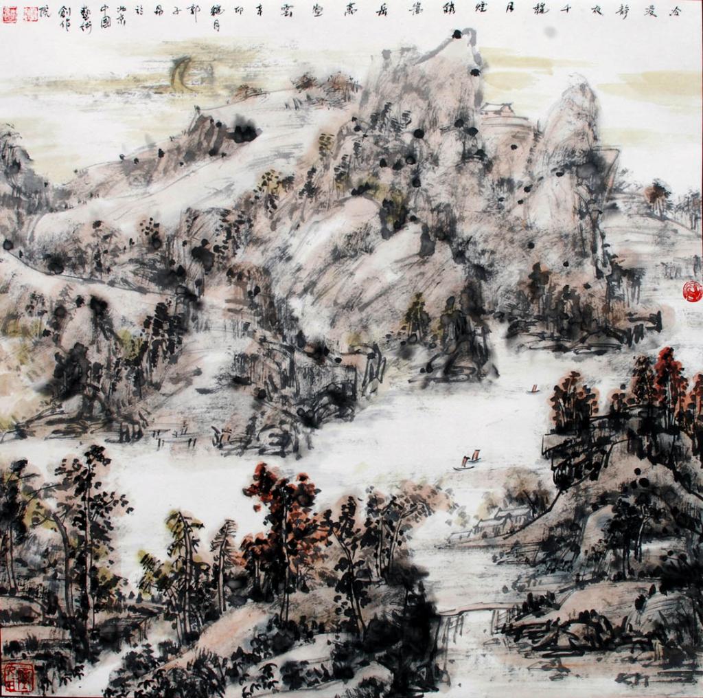 嵩岳秋高