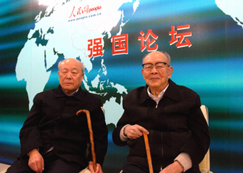 欧阳中石先生应邀参加人民网强国论坛
