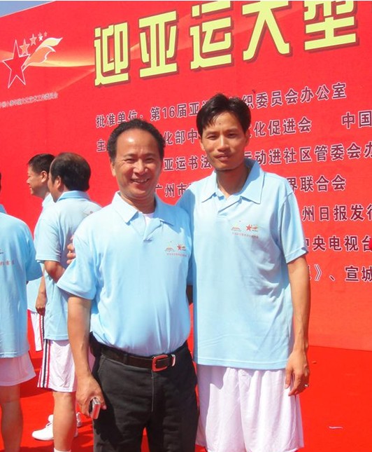 黄锦祥与嘉宾合照