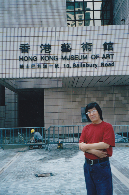 在香港举办画展