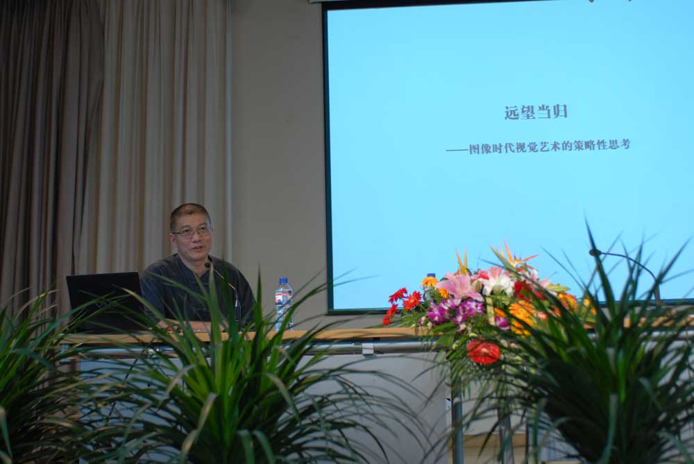学术活动01　