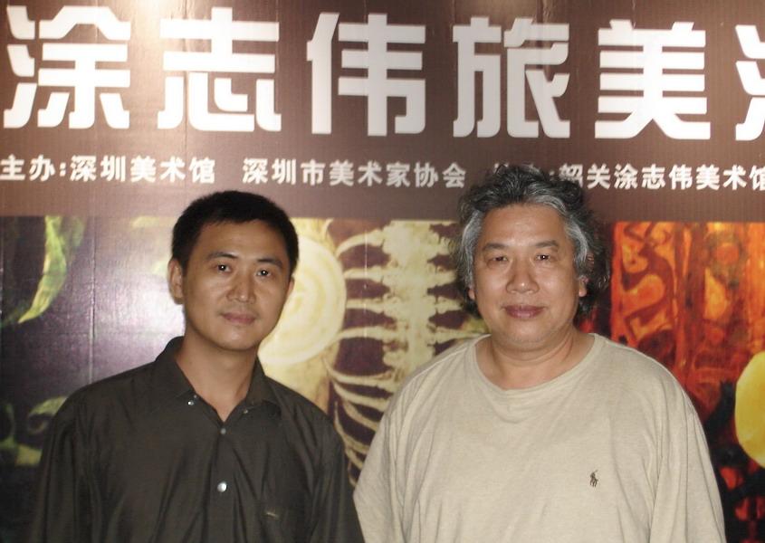 与涂志伟合影
