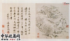 明沈周　苏台纪胜图册