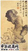 明唐寅　立石花卉图