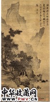 明唐寅　看泉听风图