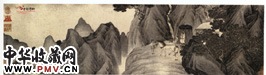 明唐寅　王公出山图卷