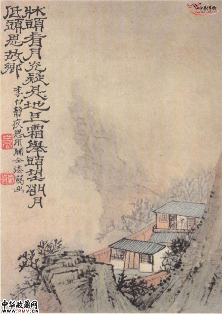 清石涛 山水册(之一)