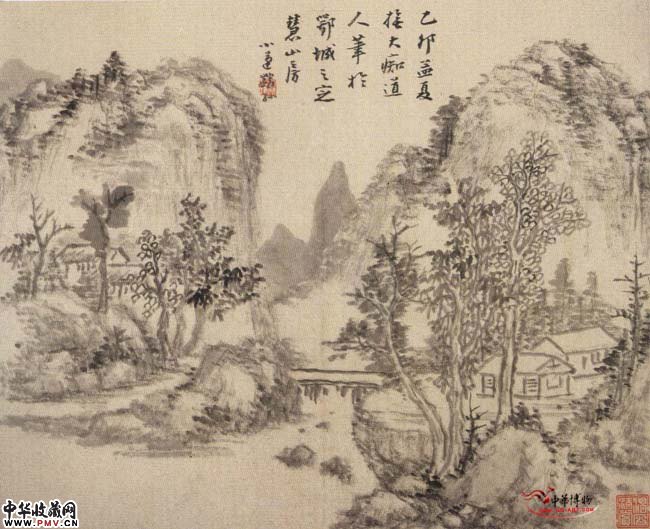 清王宸 仿古山水图册之四