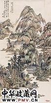 近现代吴徵　山水