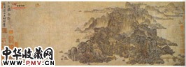 元王蒙　丹山嬴海图