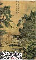 元王蒙　为贞素作闭户著书图（局部）