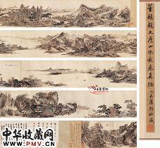 明赵左 溪山无尽