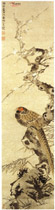 明周之冕　梅花野雉图