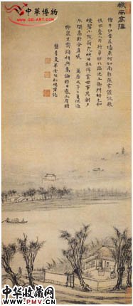 明宋旭 城南高隐图