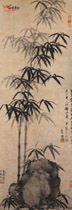 元高克恭　墨竹坡石图