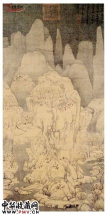 元黄公望 九峰雪霁图