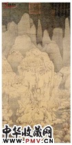 元黄公望　九峰雪霁图