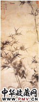 明夏昶　奇石修篁图