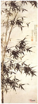 明夏昶　墨竹图