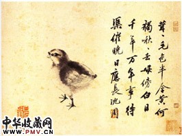明沈周　卧游图之雏鸡
