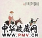 关山月 甲申(1944)年作 敦煌壁画 镜框 纸本设色