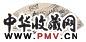 吴徵 1944年作 山水 扇面 水墨纸本