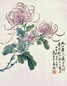 吴徵 1939年作 菊花 镜心 设色纸本