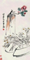 王雪涛 瓶花 立轴 设色纸本