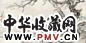 王雪涛 1942年作 桃都高唱 镜心 设色纸本