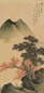 吴湖帆 1937年作 双松叠翠图 立轴 设色纸本