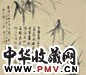 郭尚先 乙酉(1825年)作 兰竹图 立轴 水墨纸本