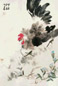 王蒙 雄鸡 镜心 纸本设色