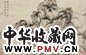 王蒙 山水(清仿) 立轴 水墨纸本