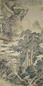 邹一桂 仿王蒙山水 轴